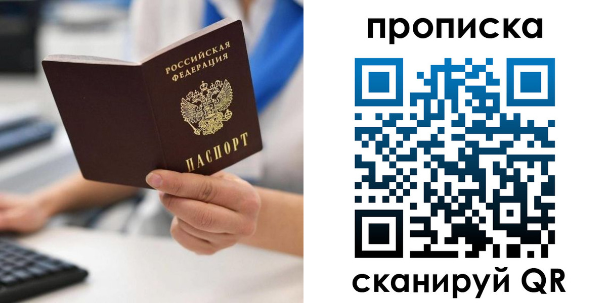 временная регистрация адрес в Карабаше