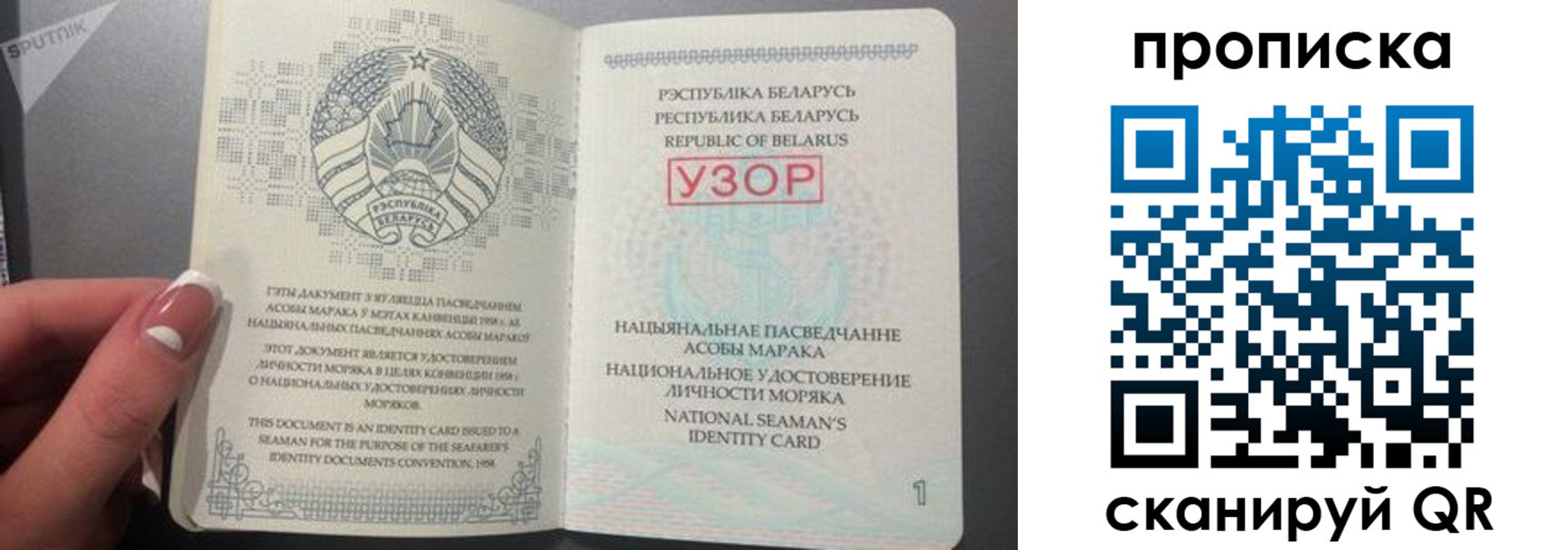 прописка в квартире в Карабаше
