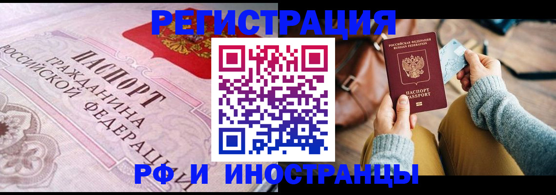 регистрация для дет. сада в Карабаше